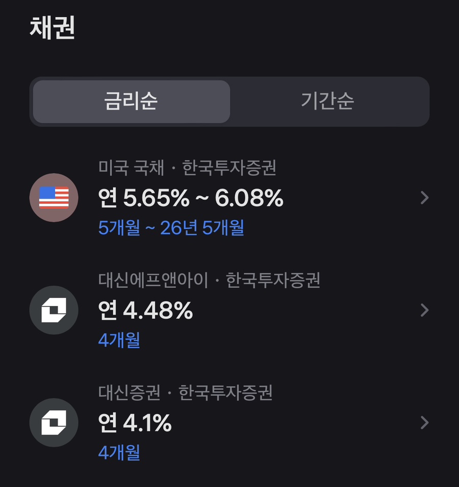 한투어주 이미지