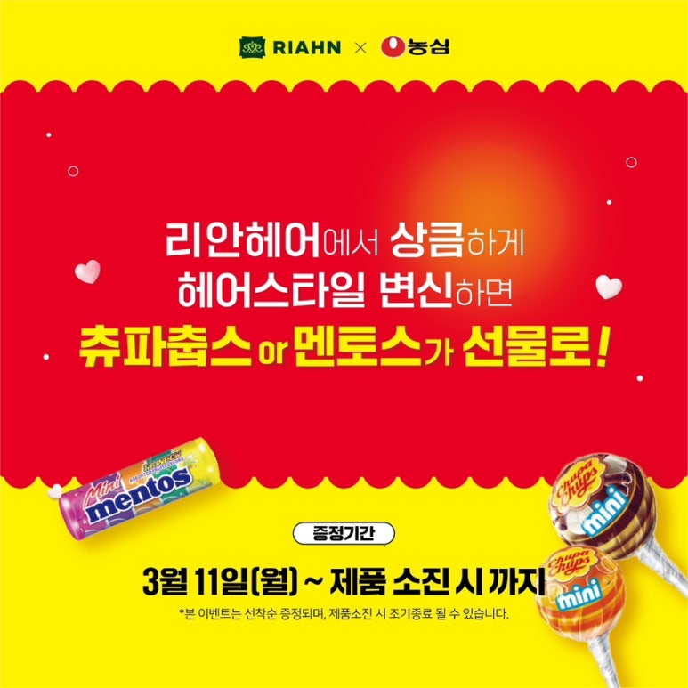 달달헤어 이미지