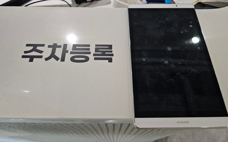 맥짐 이미지
