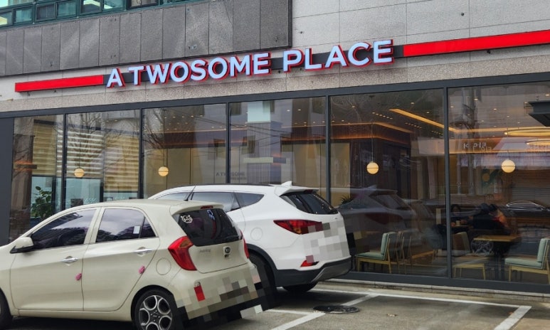 투썸플레이스 동아대 이미지