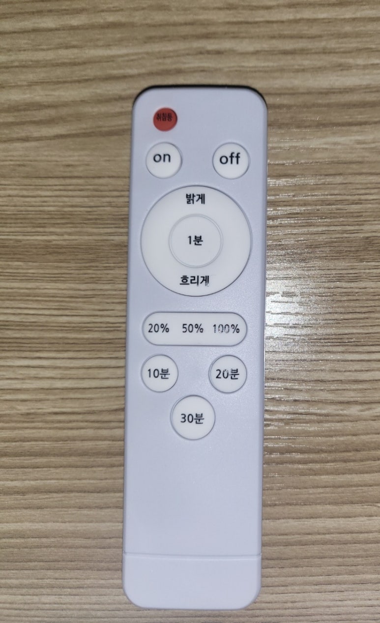 성진LED조명 이미지