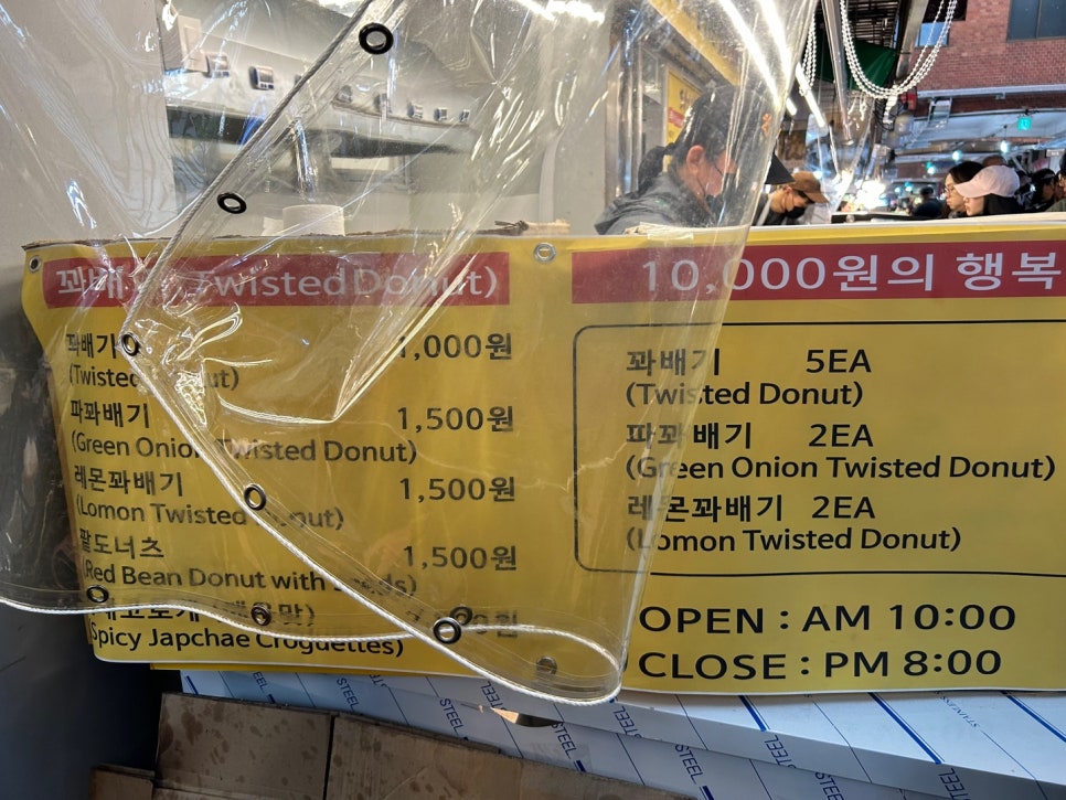 승희상회 이미지