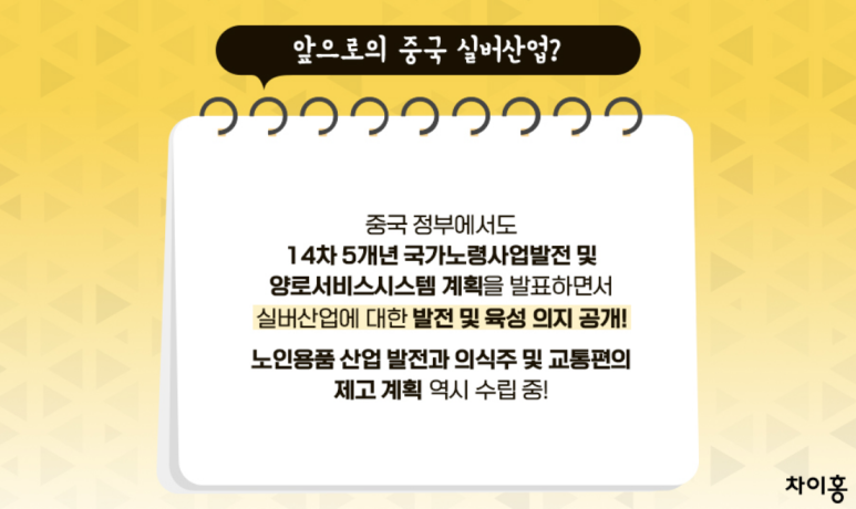 무진산업 이미지