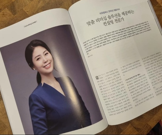 리더스컴퍼니 이미지