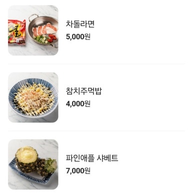 청춘막창대창 이미지