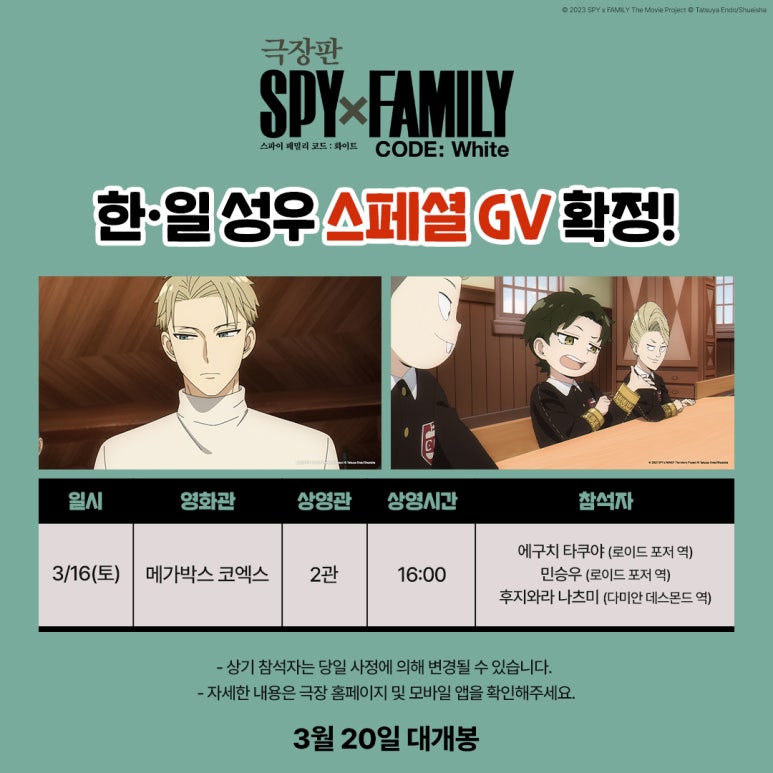 롯데시네마 김포공항 (6관) 이미지