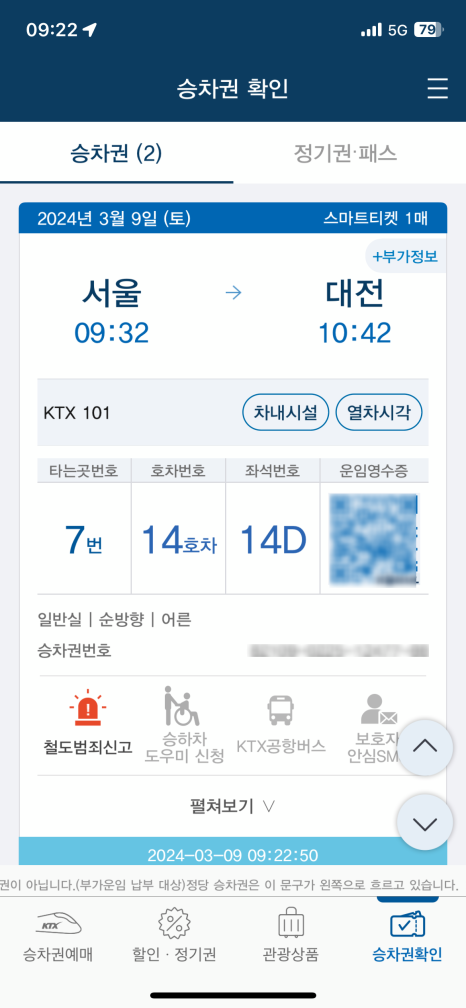 그집커피 이미지