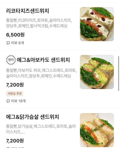 로미스샌드 이미지