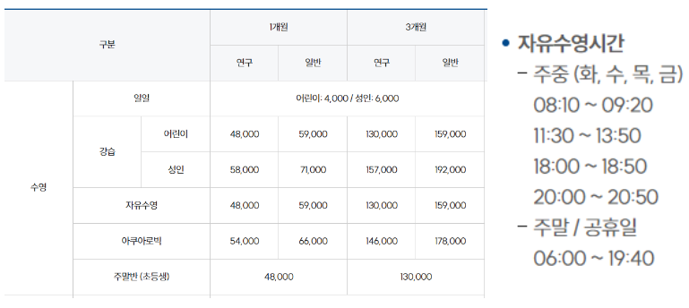 사이언스전민스포츠센터 이미지