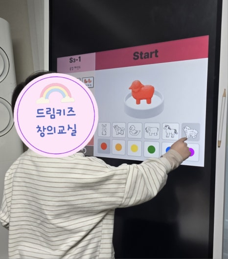 행복한리더로유치원 이미지
