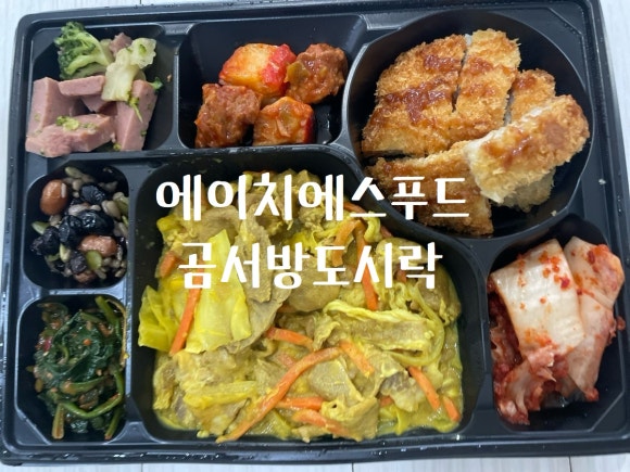 에이치에스푸드 이미지