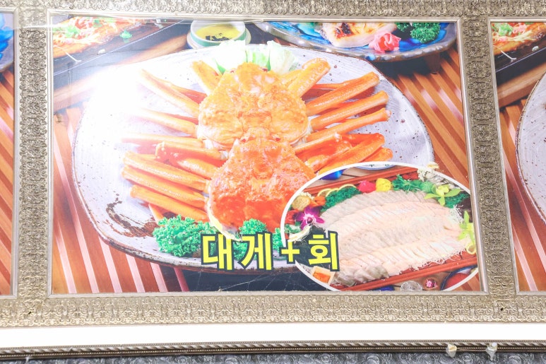 영덕에산다 이미지