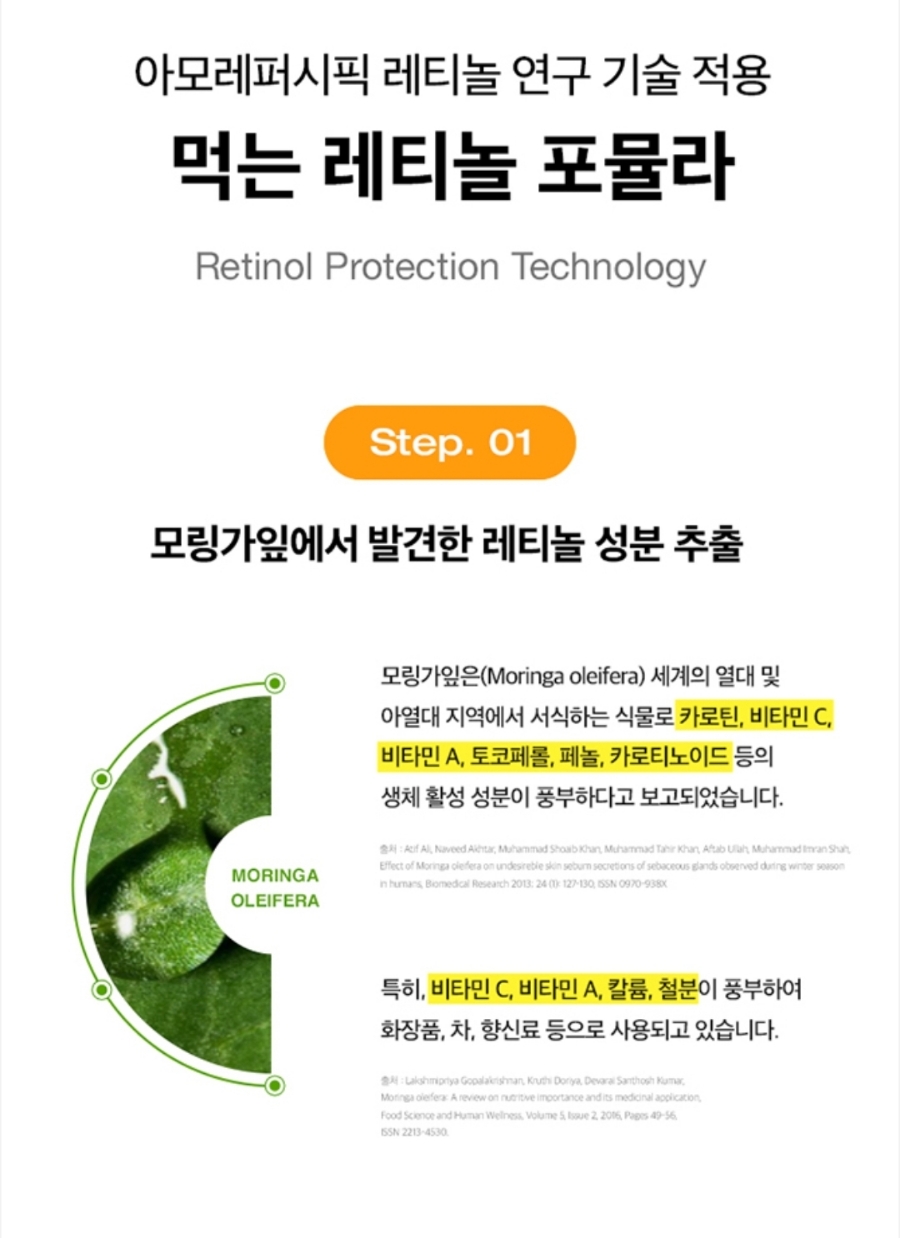 슈퍼뷰티샵 이미지