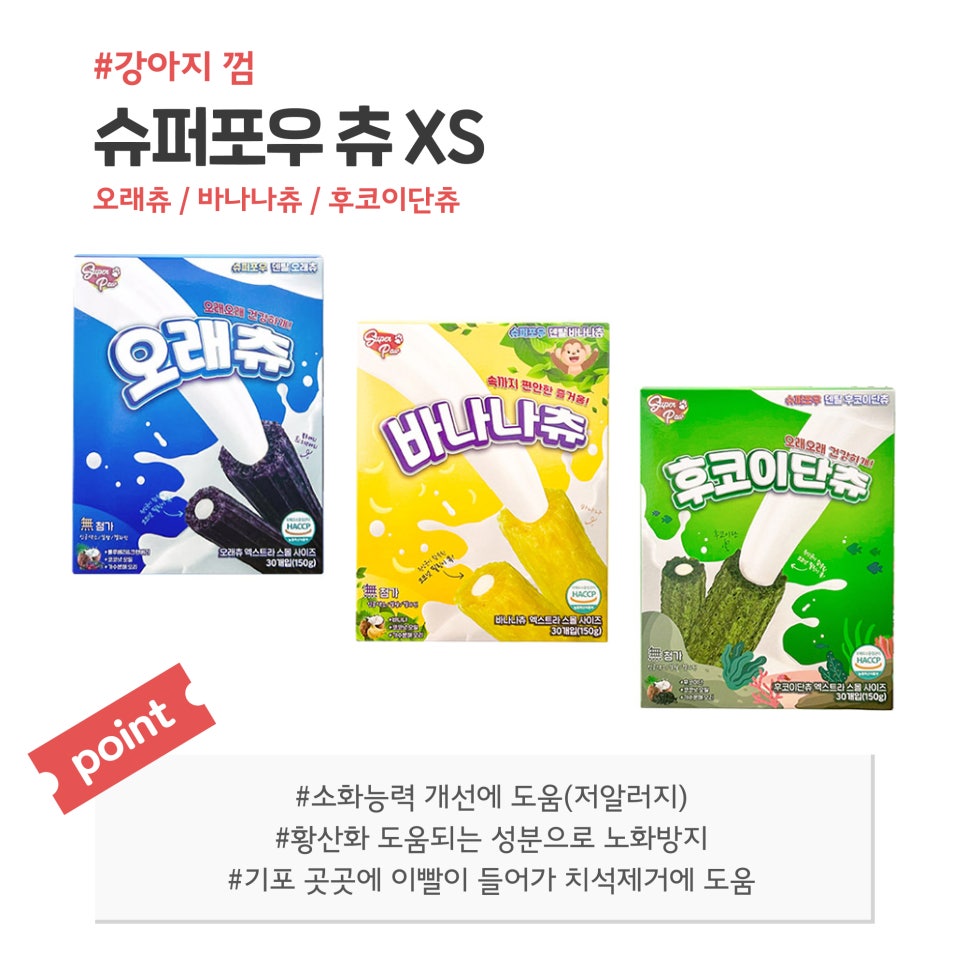밀크마트 이미지
