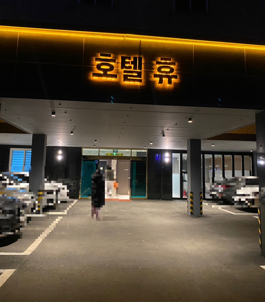 휴춘천역 이미지
