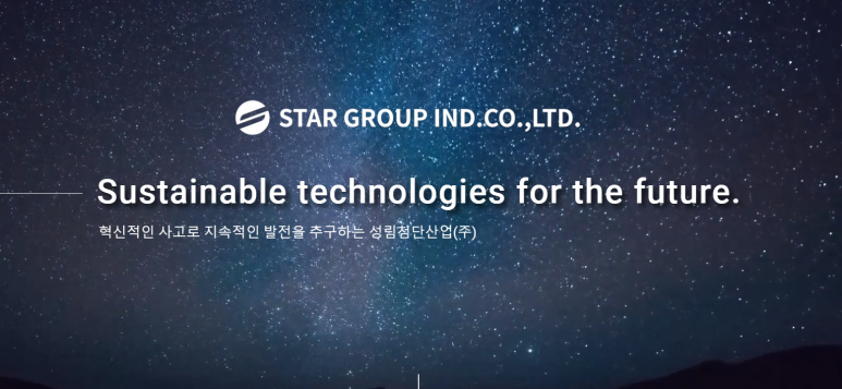 성림산업 이미지