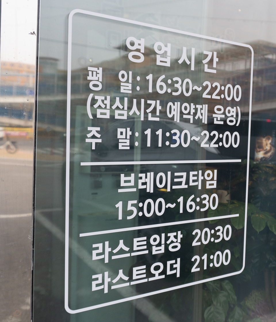 담미숯불갈비 이미지