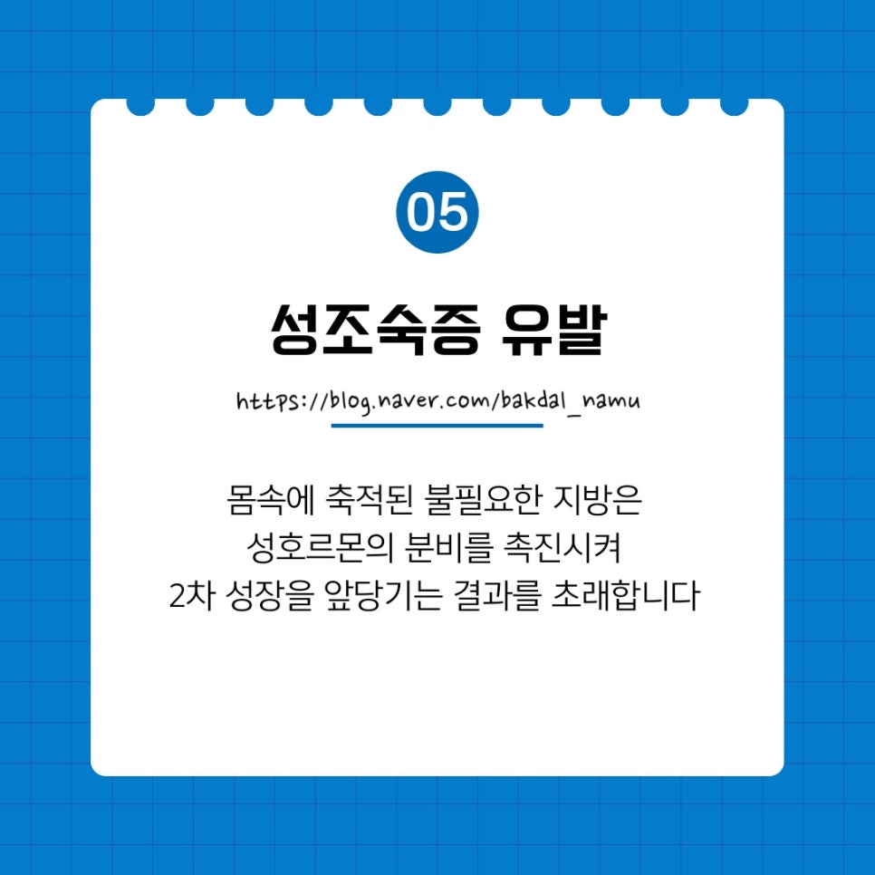 자연뜰한의원 이미지