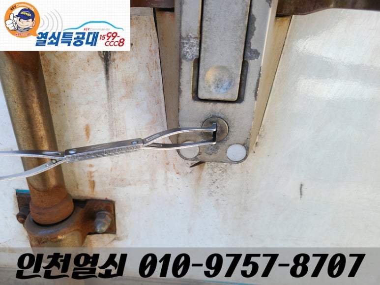 서구적재함 이미지