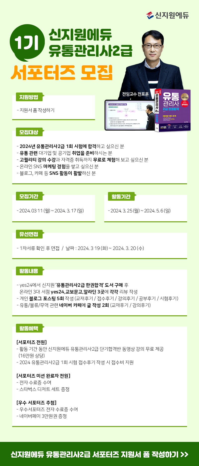더좋은유통 이미지