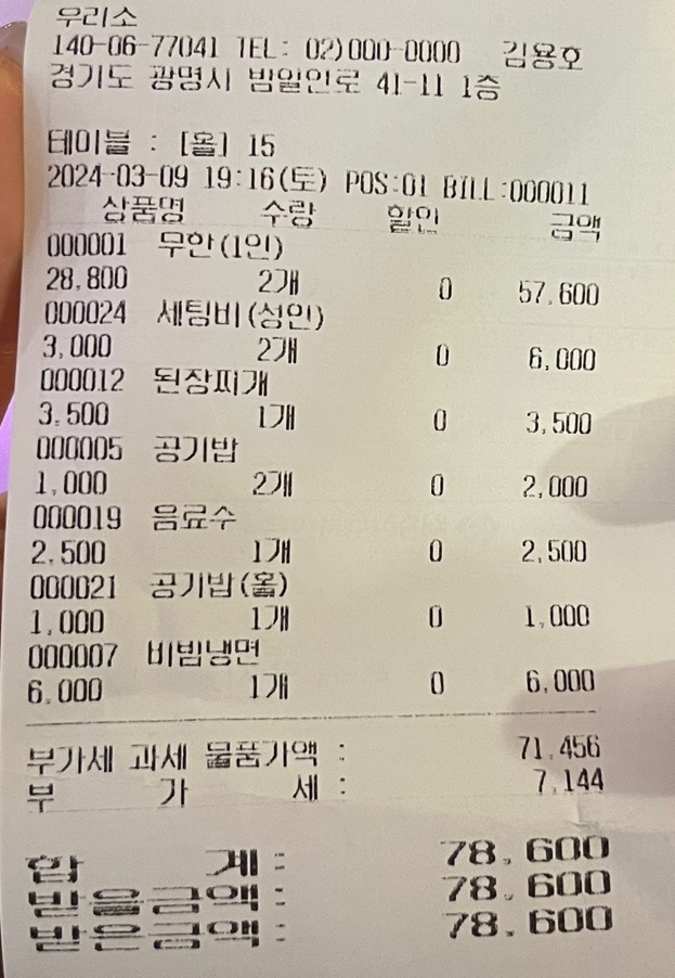 우리소 이미지