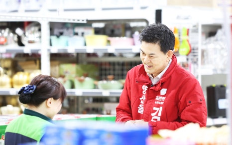 우리마트웅상점 이미지