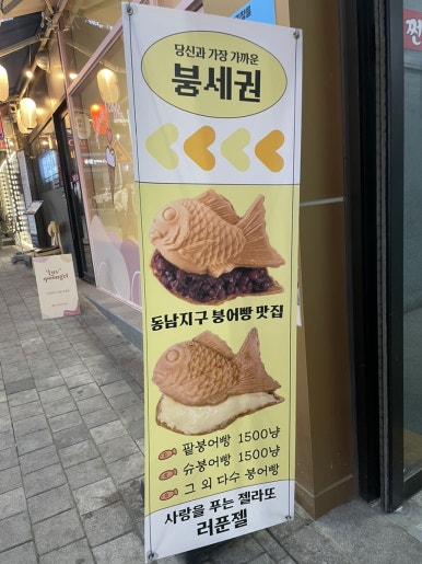 러푼젤 이미지
