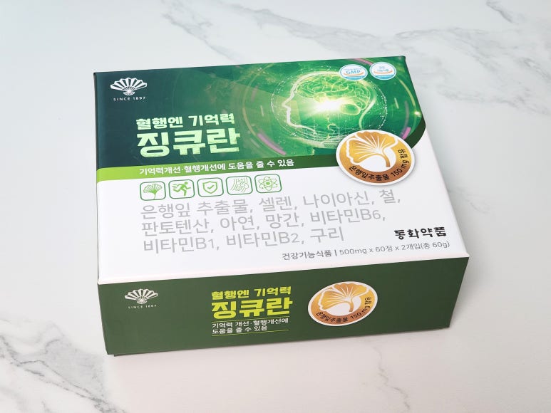 동화육류 이미지