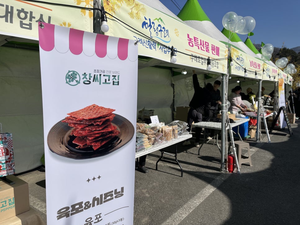 구례로컬푸드협동조합 이미지