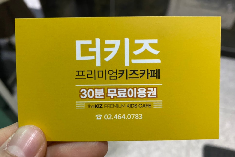 더키즈 프리미엄 키즈카페 이미지