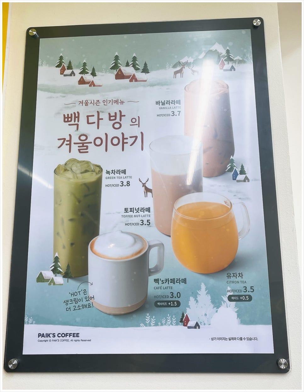 빽다방신림역 이미지