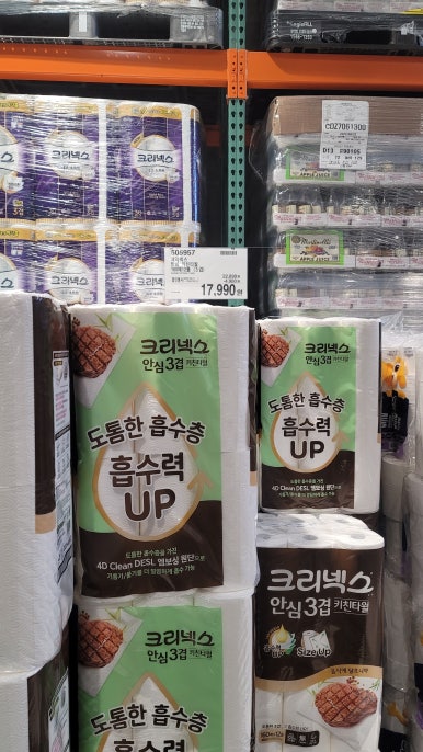 뉴트리어드벤스 이미지