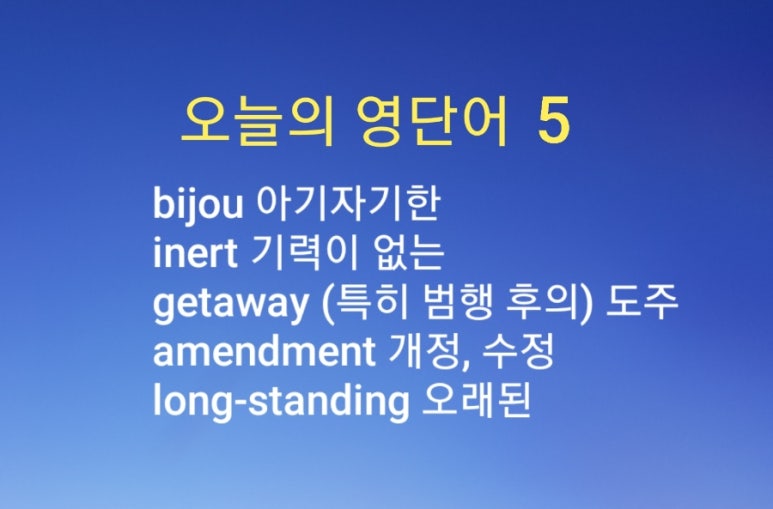 아기자기BIJOU 이미지