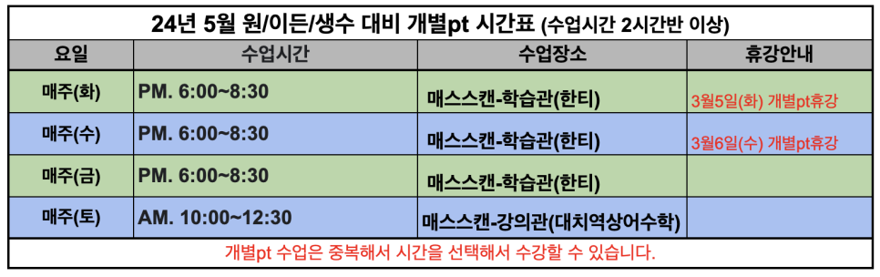 집중더하기스터디카페 이미지