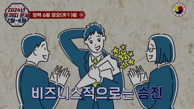 경오인테리어 이미지