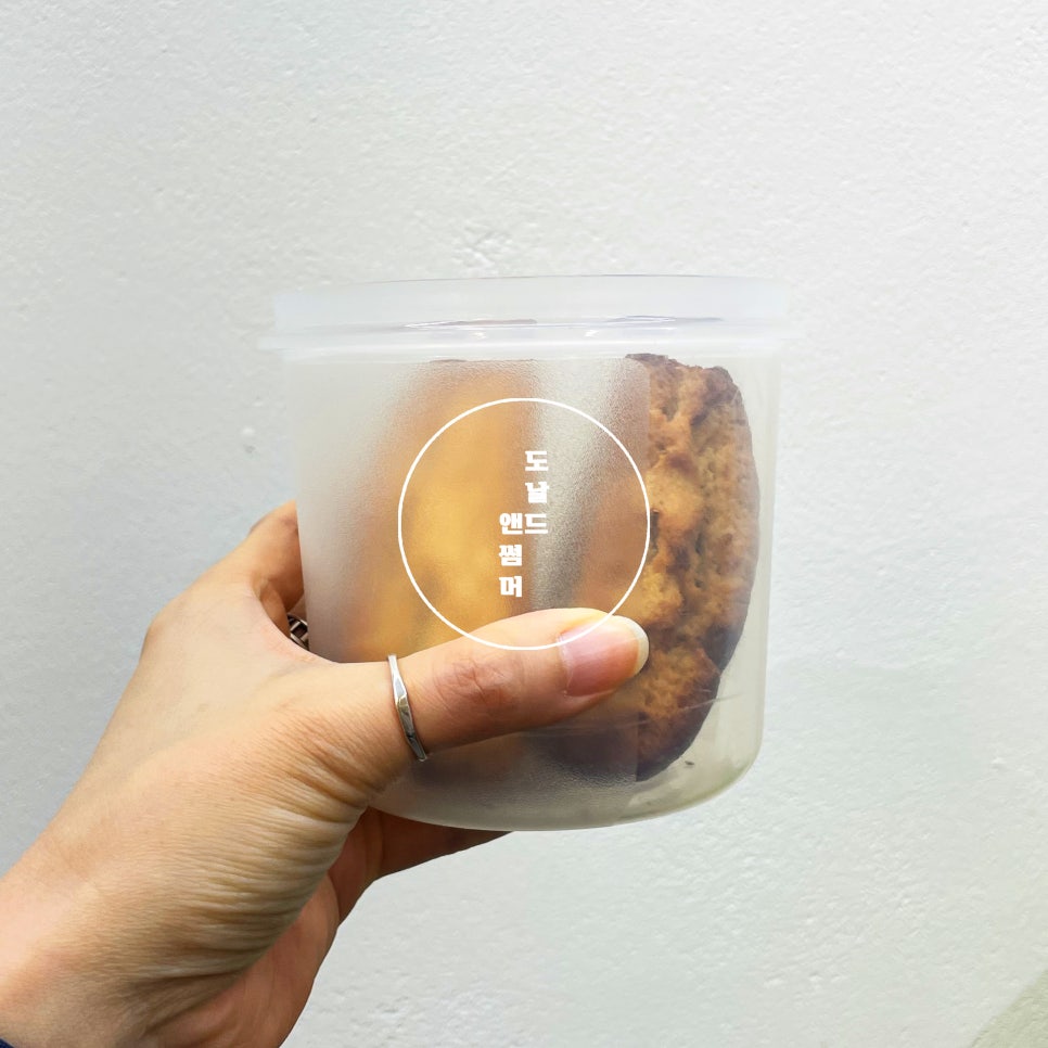 도날드앤썸머 이미지