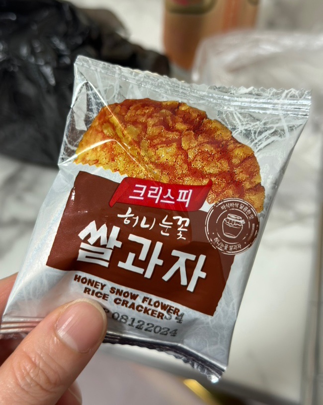 반갑다 김떡순 이미지