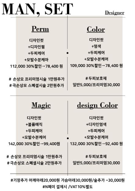 헤어붐 이미지