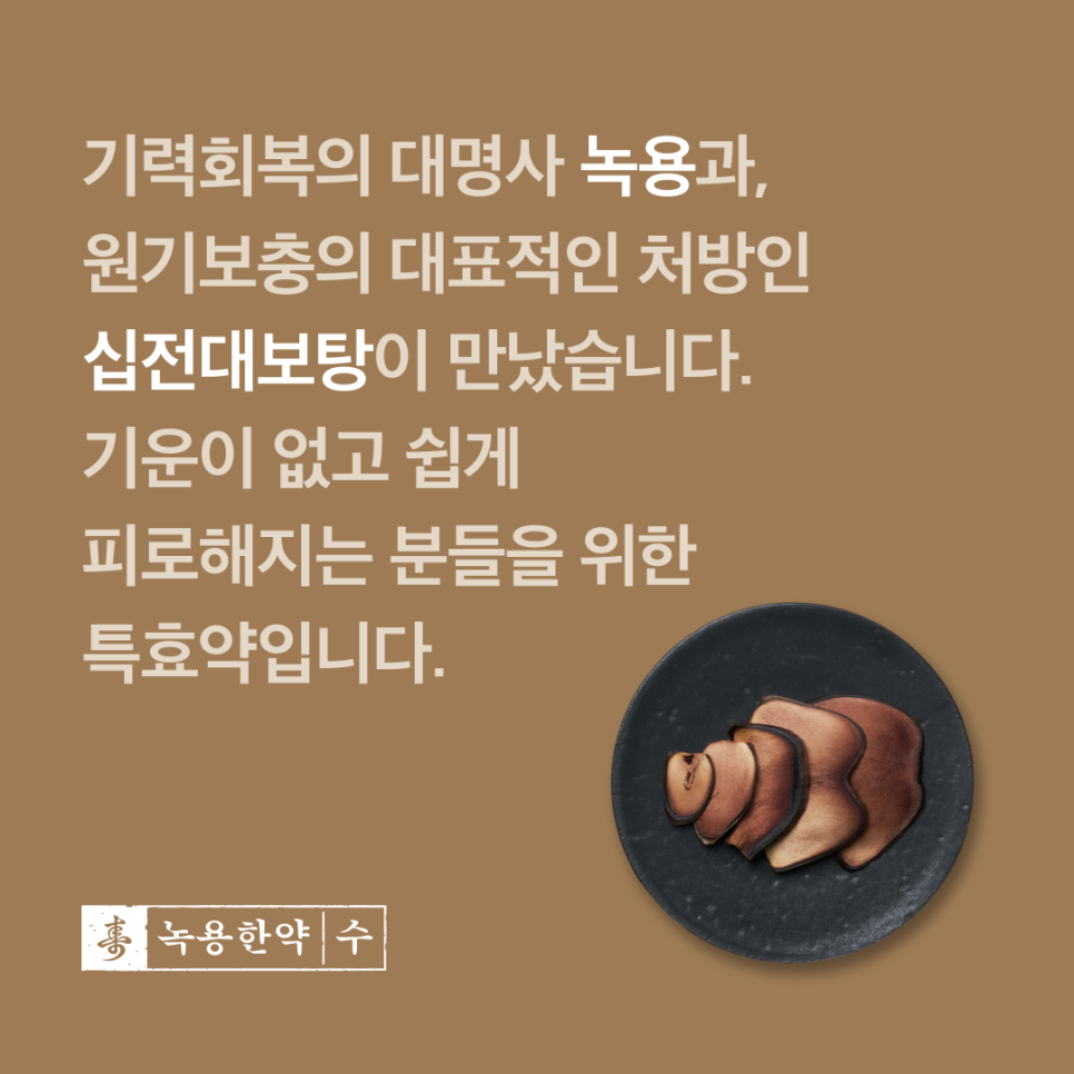 고마워한의원 이미지