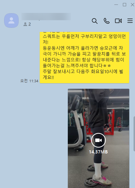 인투더짐 이미지