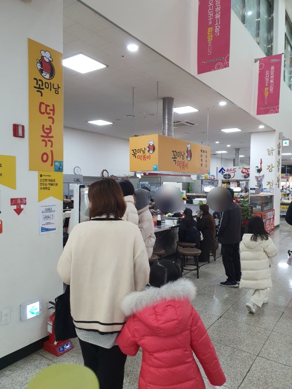 미남떡볶이 이미지
