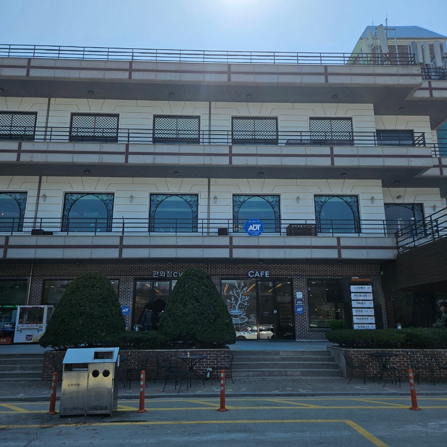 창진산장휴게소 이미지