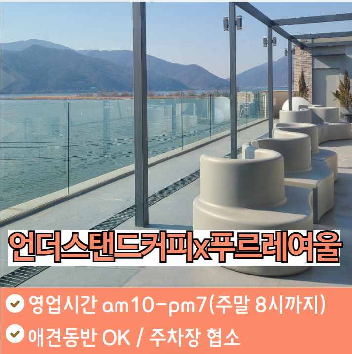 푸르레여울 이미지