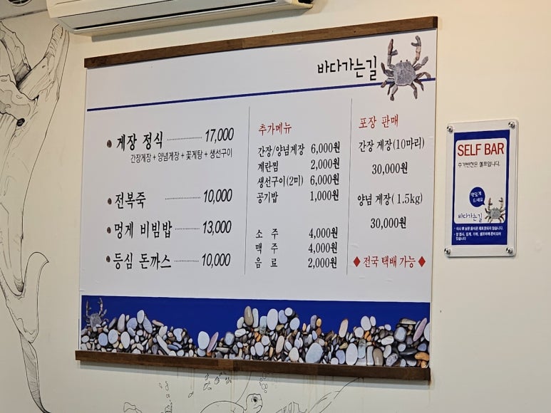 바다가는길 이미지