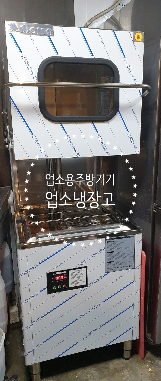 홍대앞왕동까스 이미지