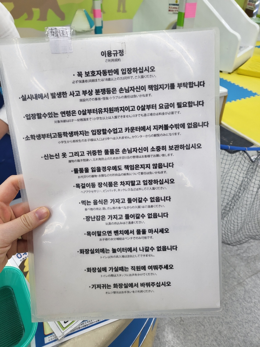 유키즈아일랜드 이미지