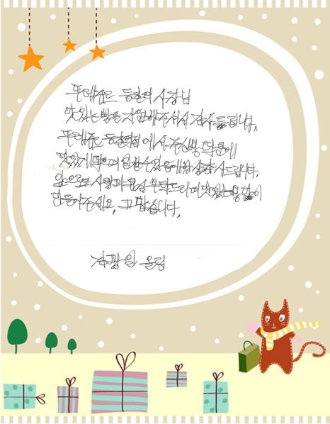 뚜레쥬르(등촌역점) 이미지