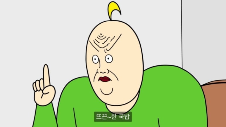 송원돼지국밥 이미지