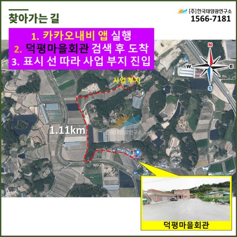 주식회사 남원산업 이미지