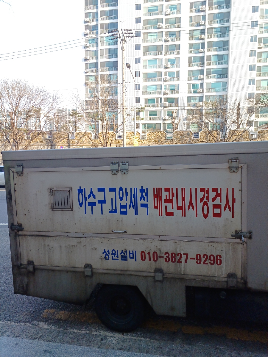 달서주유소 이미지